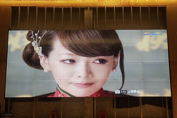 展望维康国际拼接屏的商显解决方案