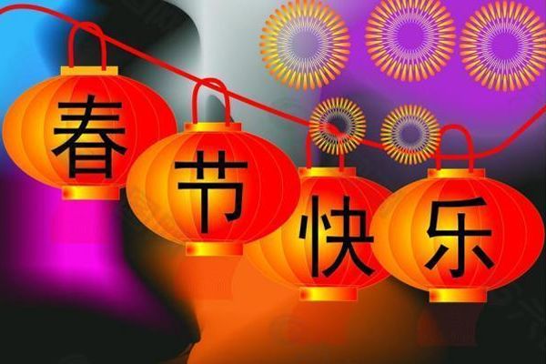 维康国际2021年春节放假通知