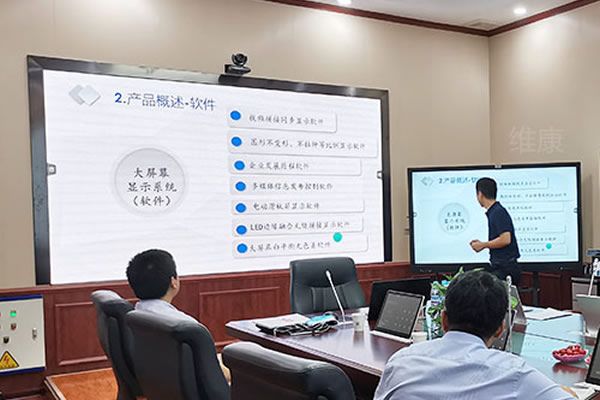 会议室一般采用哪款显示屏？