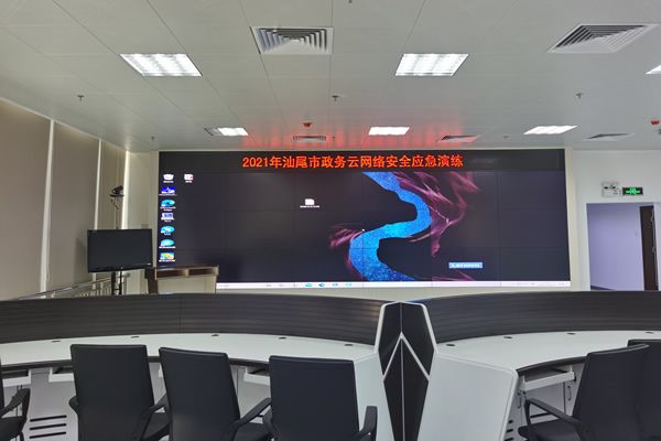 指挥中心拼接屏-汕尾市某部门指挥中心