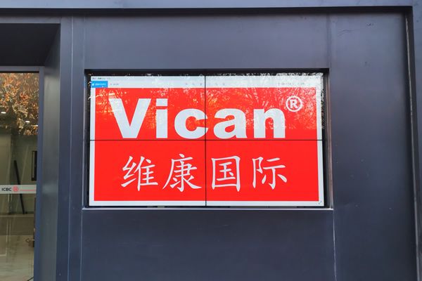 拼接屏助力智慧城市的建设