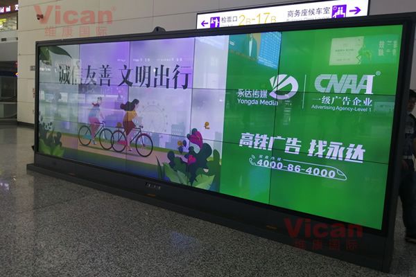 机场车站行业-拼接屏显示系统解决方案
