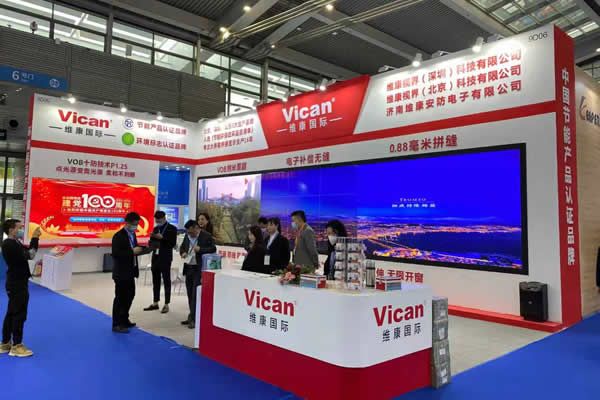 2021年【深圳安博会】如约而至，维康期待与大家有着更好的相遇