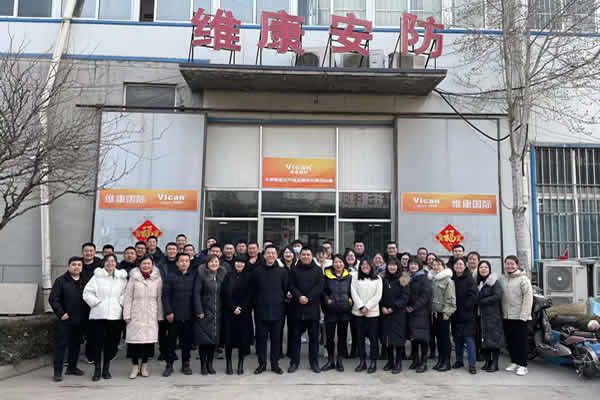 维康国际 - 2022年开工大吉！