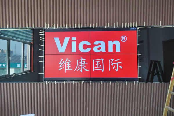 拼接屏在显示效果上别具一格，深受客户的欢迎