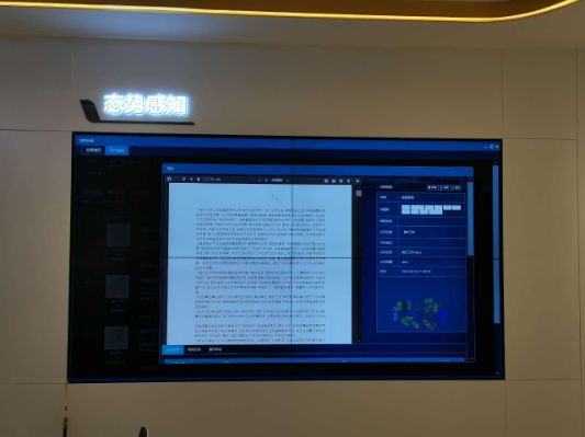 关于拼接屏的常见问题分析与解答