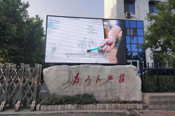 为什么现在越来越多的大屏幕显示领域，都会选择LED显示屏