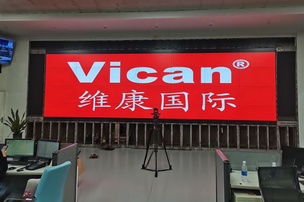 菏泽市某公安局 - 指挥调度中心拼接屏