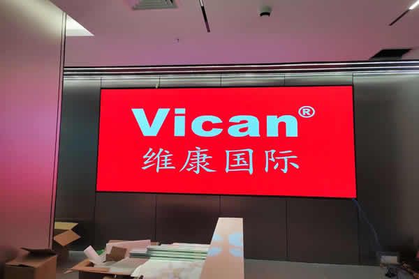 深圳南山智园某企业 - 前台LED大屏