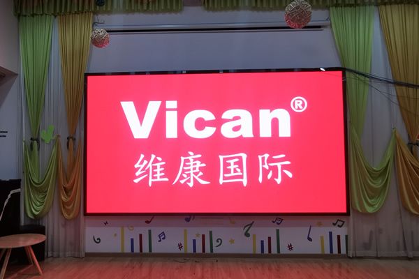 东莞市某幼儿园 - 室内LED大屏