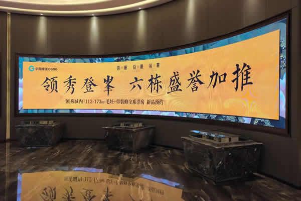 什么是LED弧形屏，与平面LED显示屏有什么区别？