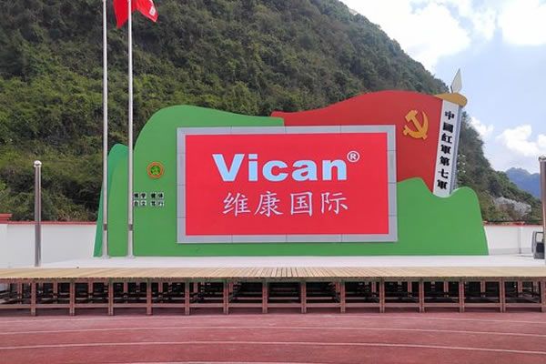 舞台背景led显示屏方案如何设计