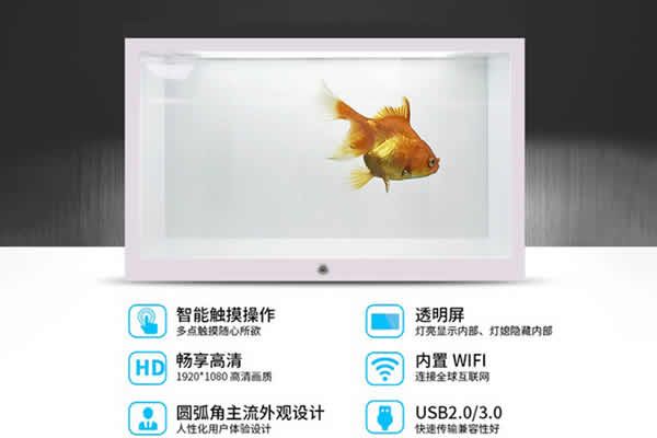 透明屏展柜技术原理是什么