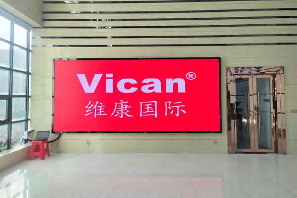 九江市某企业写字楼 - 大厅LED信息大屏