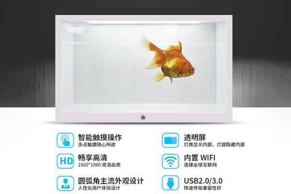 透明展示柜的显示效果怎样？