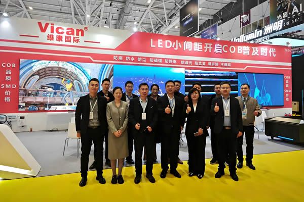 【维康国际】2025年ISLE深圳国际智慧显示及系统集成展会