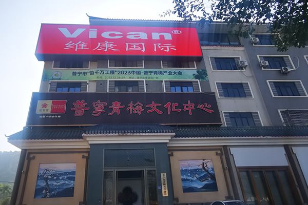 外墙户外LED显示屏方案怎么设计？