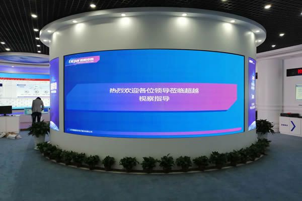 展厅弧形 LED 大屏布置全案设计方案