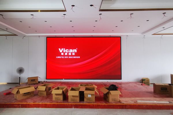 防城港市某企业 - 舞台LED大屏幕