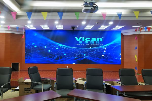 深圳前海某公司 - 会议LED大屏