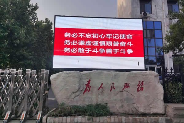 智慧政务服务升级，LED显示屏打通便民利民“最后一公里”