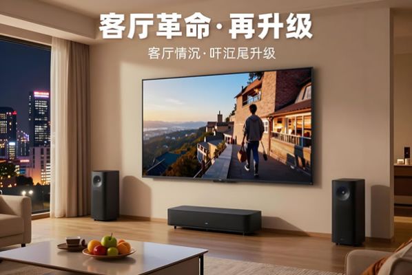 “客厅革命”再升级！LED显示屏入局家用影音，维康国际解锁沉浸式居家新体验